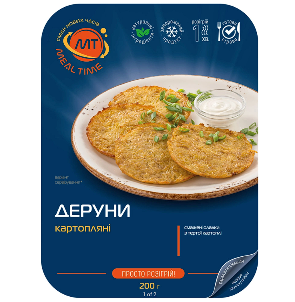 Деруни