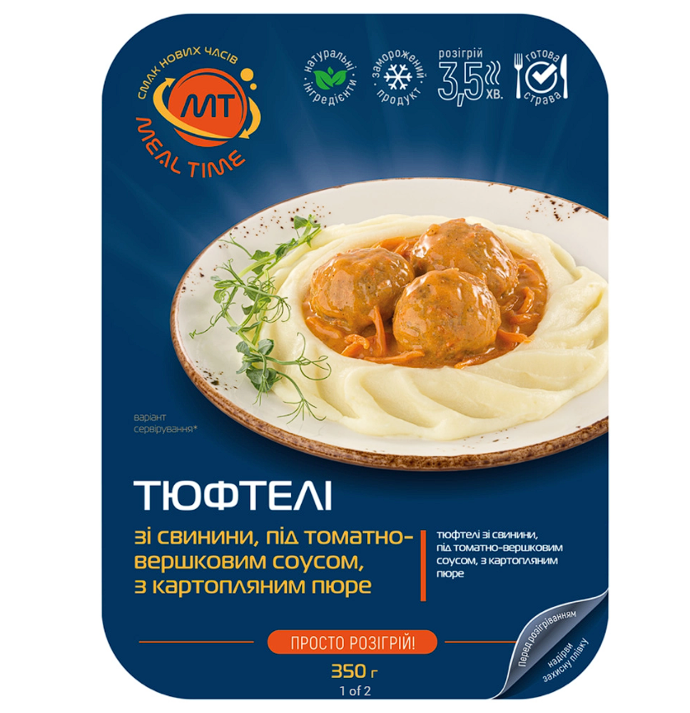 Тюфтелі свинні у томатно - вершковому соусі
