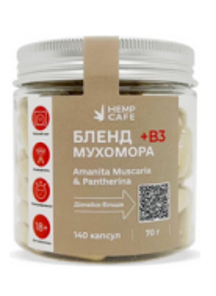 Пантерний мухомор 140 капсула банка