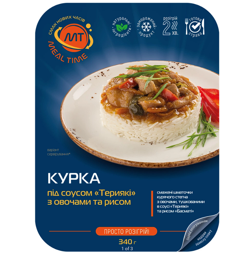 Курка "Теріякі" з овочами та рисом, 340г