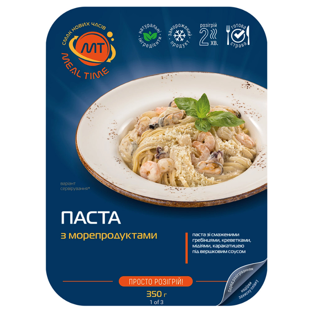 Паста з морепродуктами