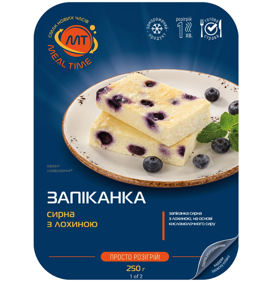 Запіканка сирна з лохиною, 250г
