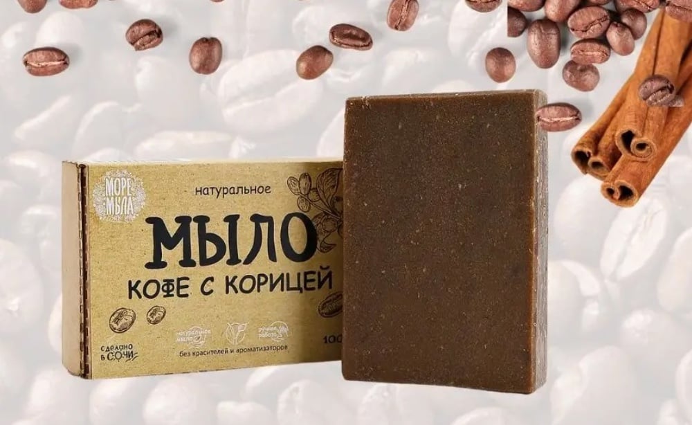 Мыло кофе с корицей