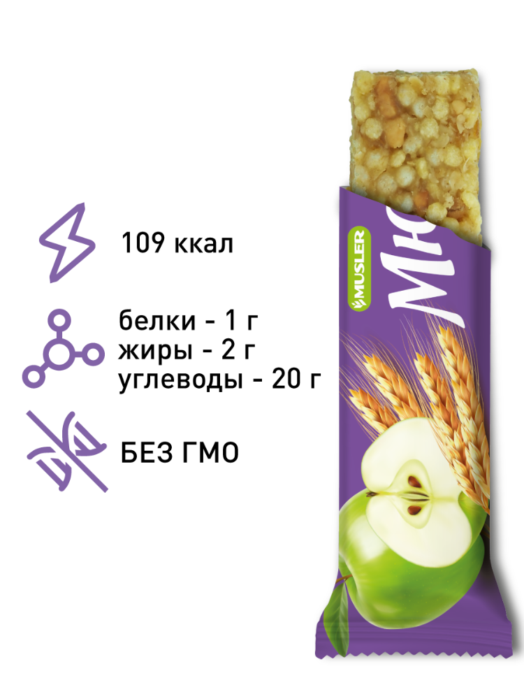 MUSLER Яблоко
