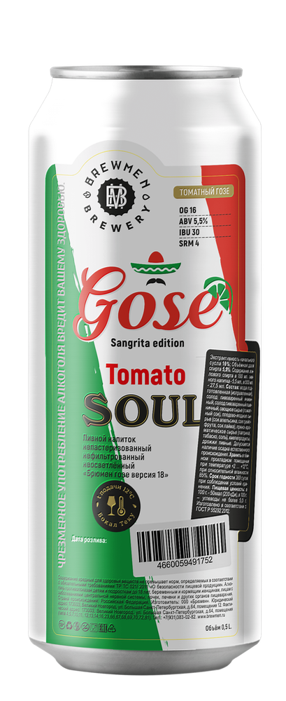 Tomato Soul: Sangrita Edition (Brewmen)