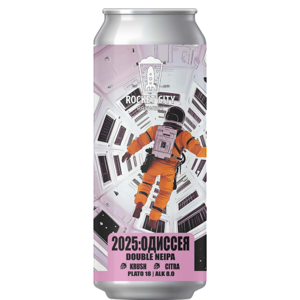 2025:Одиссея DIPA (Rocker City)