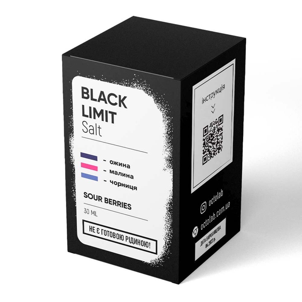 Набір Black Limit Sour Berries 30ml