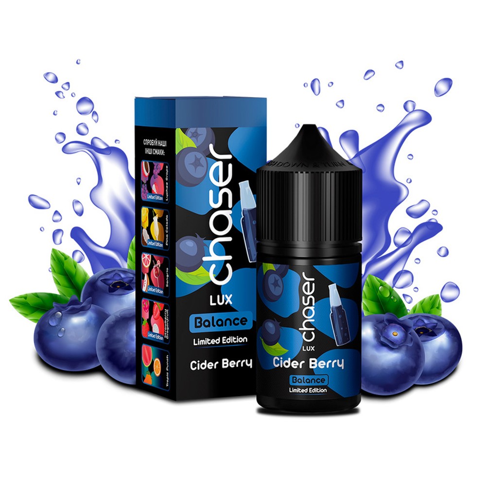 Набір Chaser LUX Cider Berry Limited 30ml