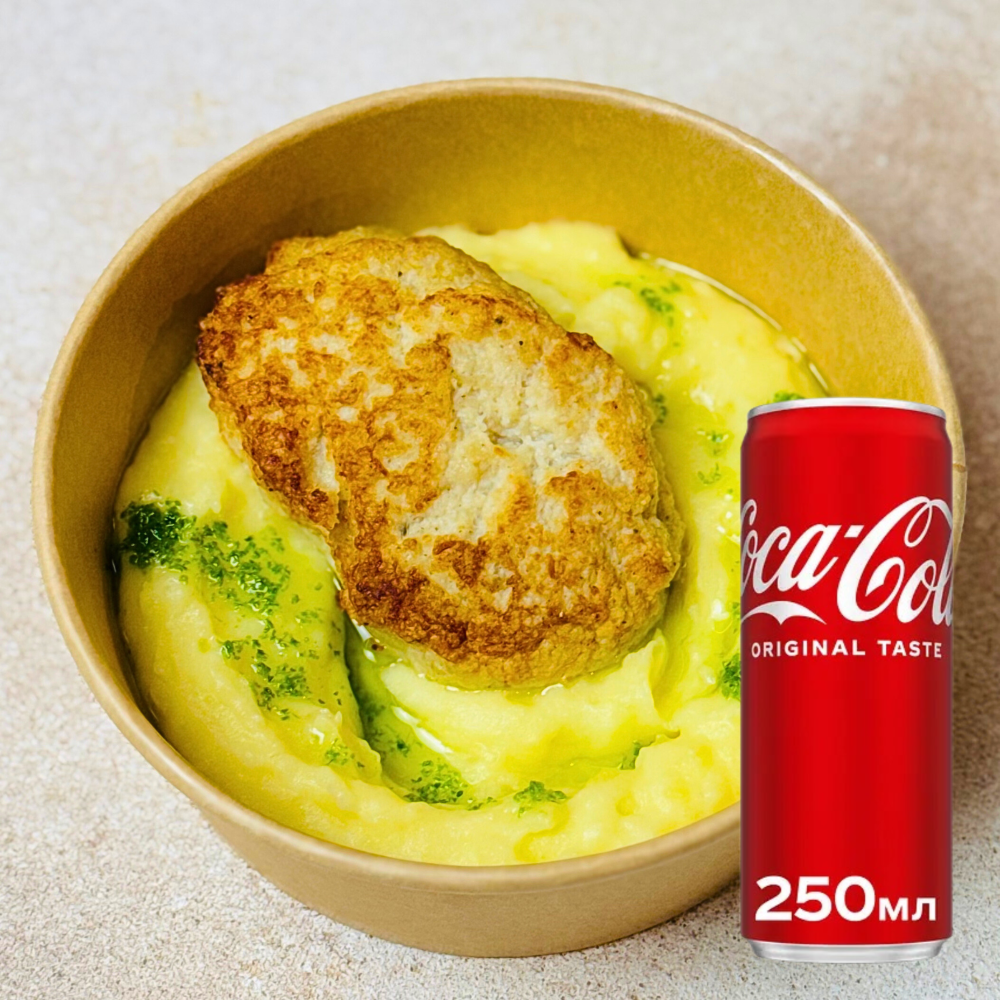 Комбо: Ситний боул: куряча котлета з пюре + Coca-cola 250мл