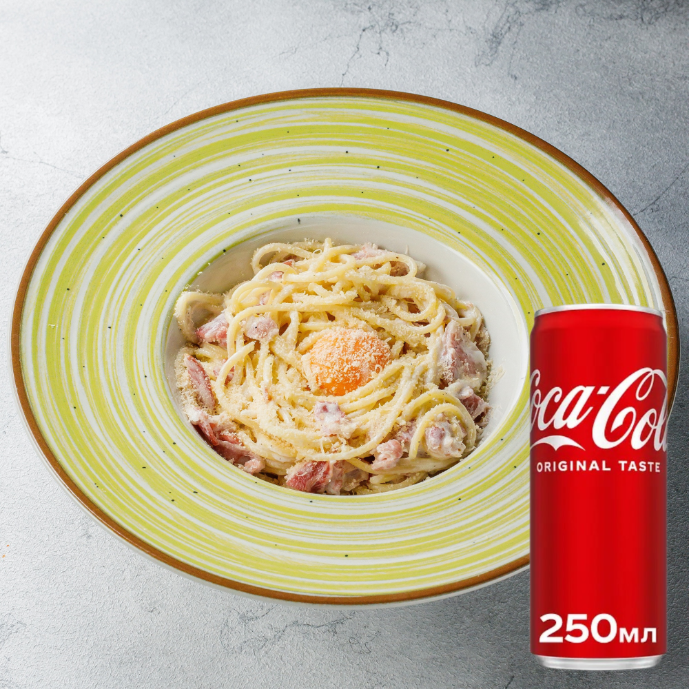 Комбо: Спагеті Карбонара + Coca-cola 250мл