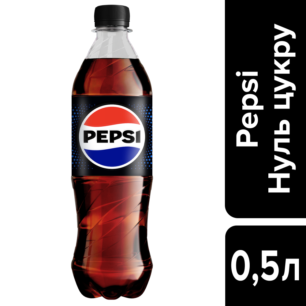 Напої Pepsi Black 0,5мл Sushi Today