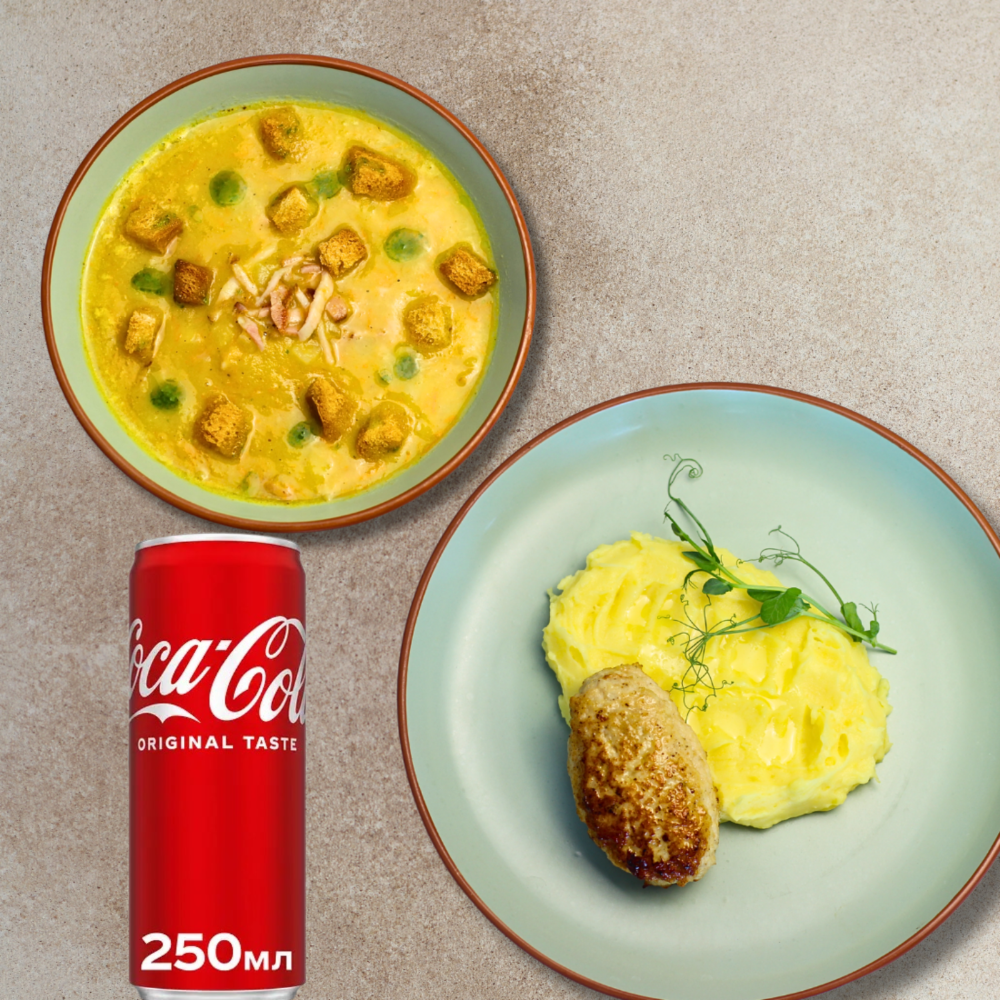 Комбо 2: Гороховий супчик, котлета куряча смажена, пюрешка +  Coca-cola 0,25