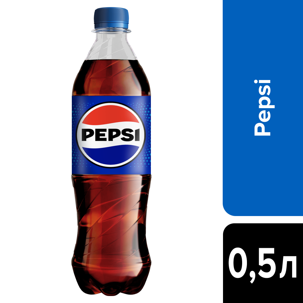 Напій Pepsi 0,5мл !ДОСТАВКА!