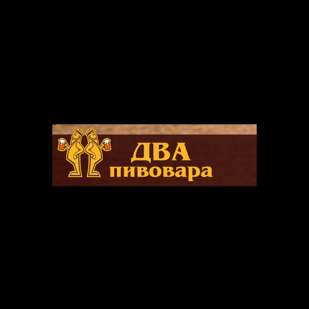 Пиво Одеса Пшеничне