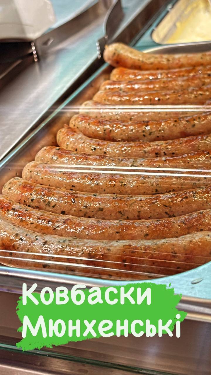 Кобаски Мюнхенські (кухня)