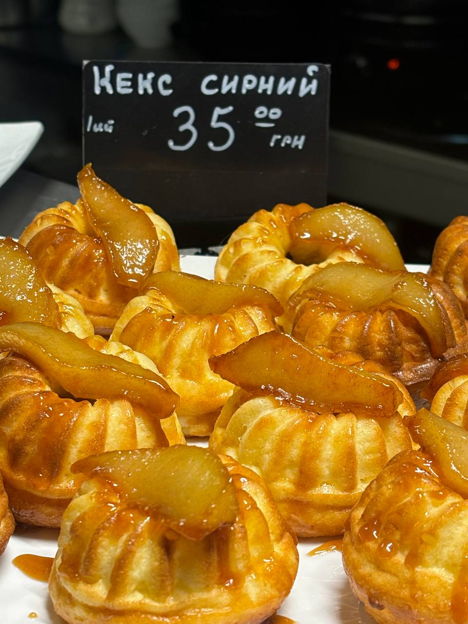 Кекс Сирний
