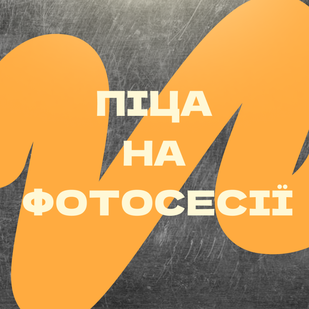Овочева