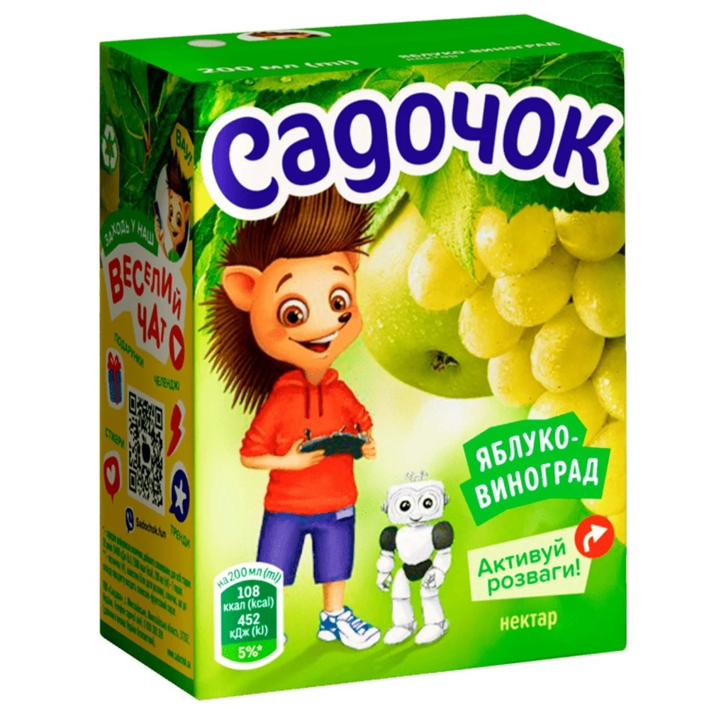 Садочок яблуко-виноград (0,2мл)