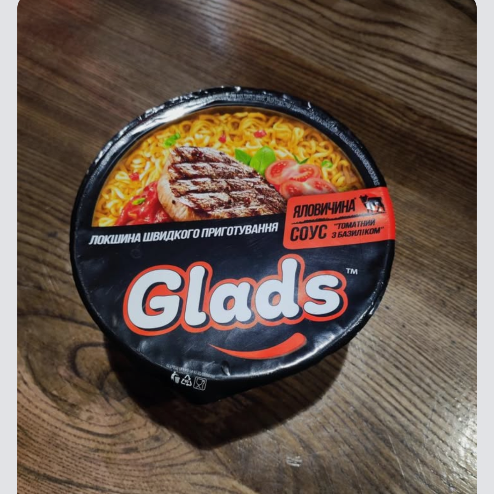 Локшина Glads яловичина