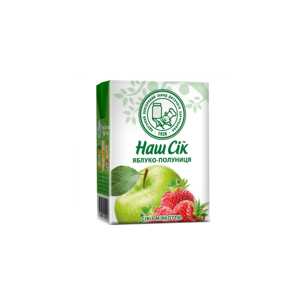 Сік Наш Сік