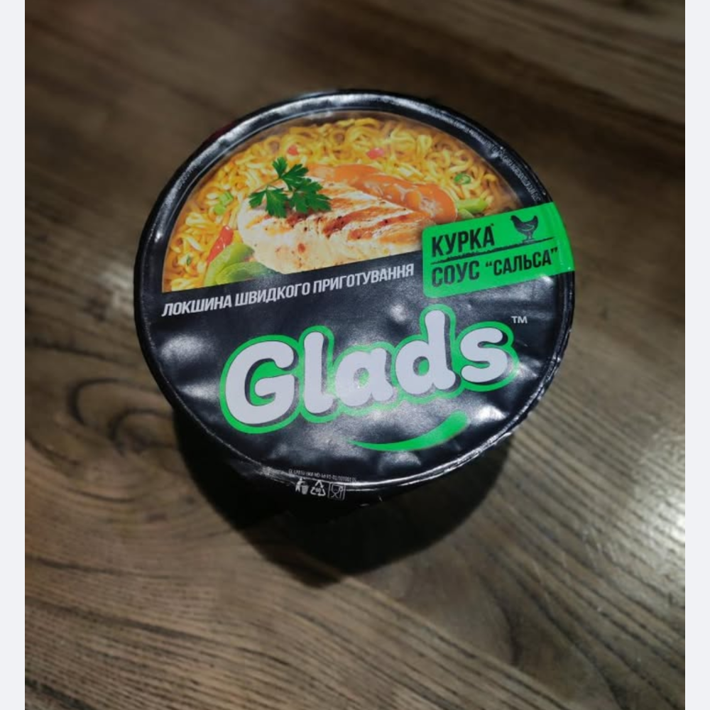 Локшина Glads курка сальса