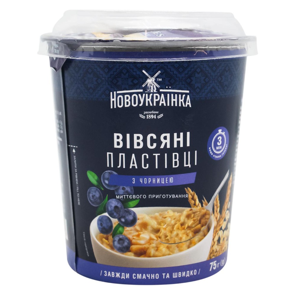 Вівсянка