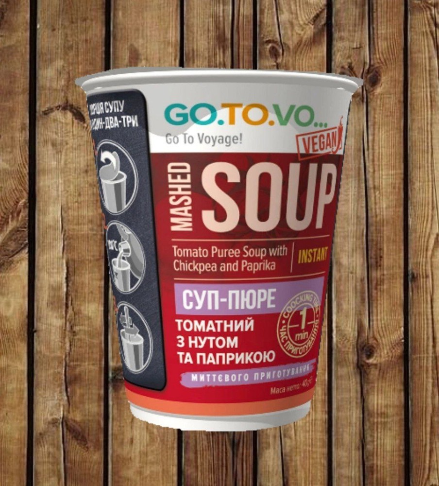 Суп пюре томатний з нутом та паприкою GO.TO.VO