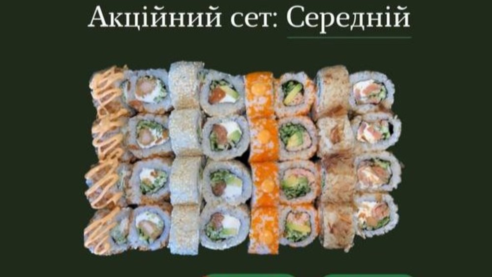 Акційний сет: Зимовий