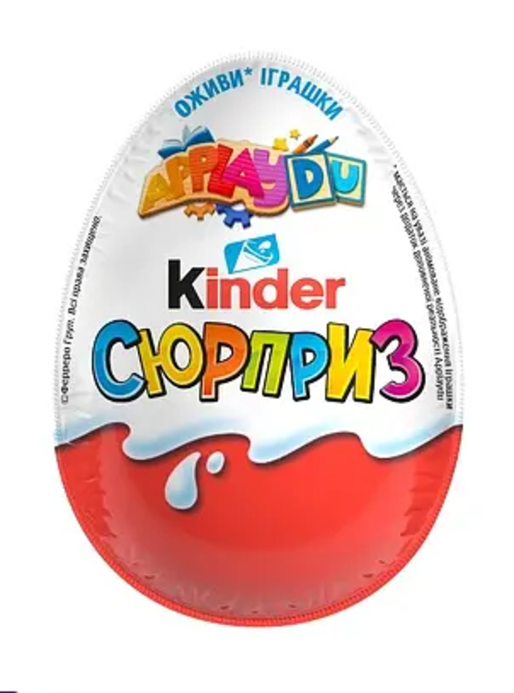 Kinder Surprise