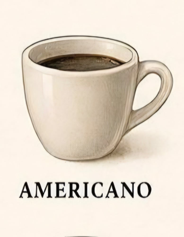 Американо