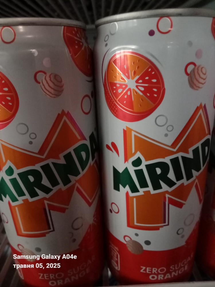 Мірінда 0,33
