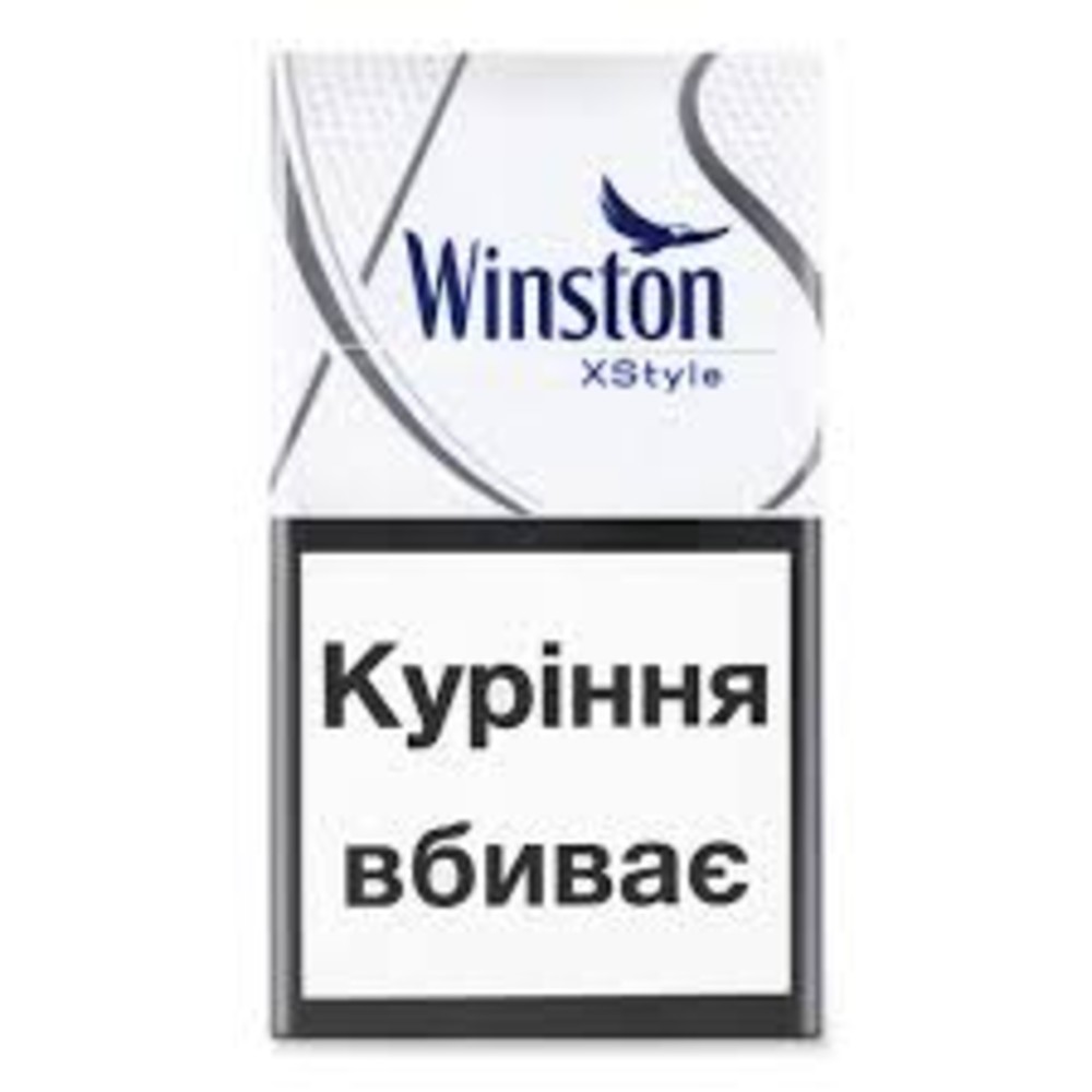 СИГАРЕТИ WINSTON XSTYLE SILVER (ІМПОРТ)