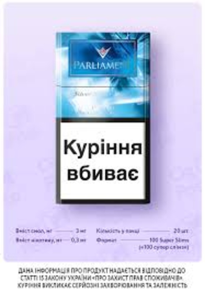 СИГАРЕТИ PARLIAMENT SILVER SUPER SLIMS