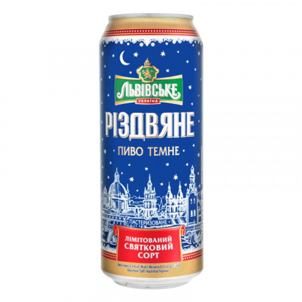 Пиво "Львівське Різдвяне темне" ж/б