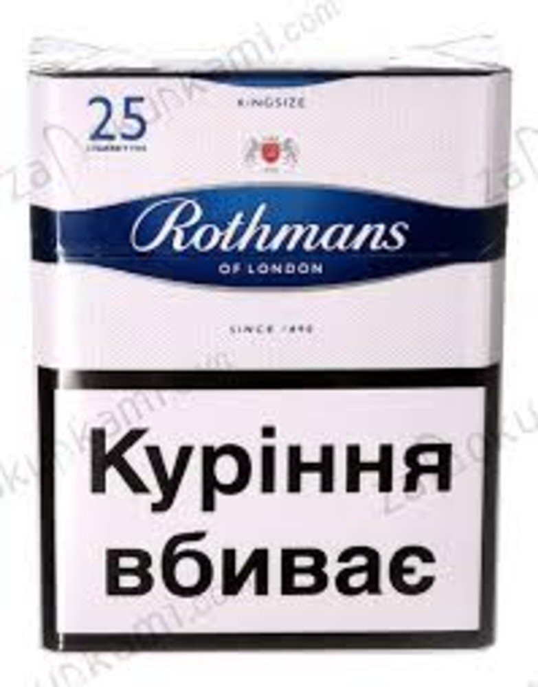 СИГАРЕТИ ROTHMANS BLUE (в пачці 25 шт.)