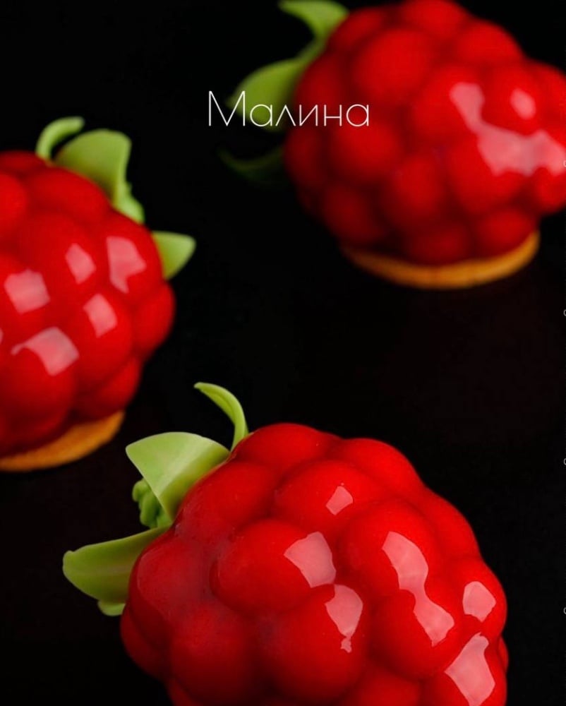 МАЛИНА