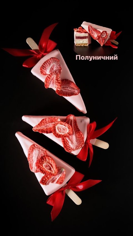 ЧИЗКЕЙК ПОЛУНИЦЯ З ВЕРШКАМИ