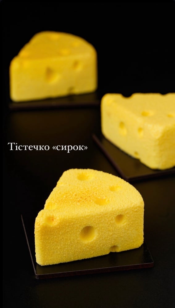 СИРОЧОК