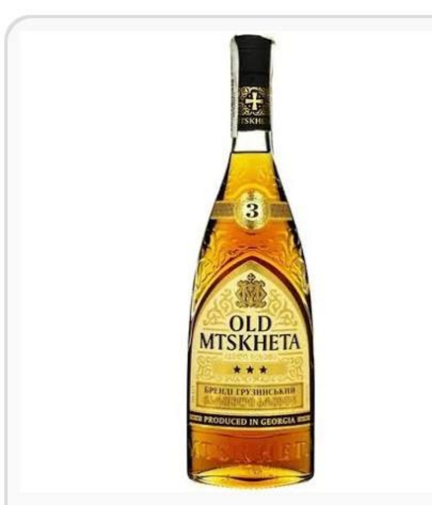 Бренді грузинський Old Mtskheta 3* Грузія