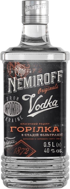 Nemiroff Оригінал