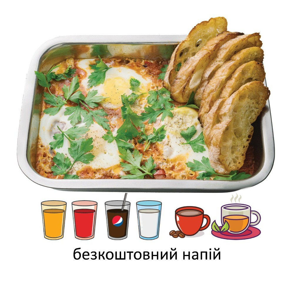 Шакшука