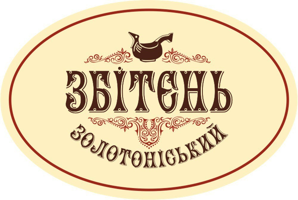 Сидр яблучний "збитень"