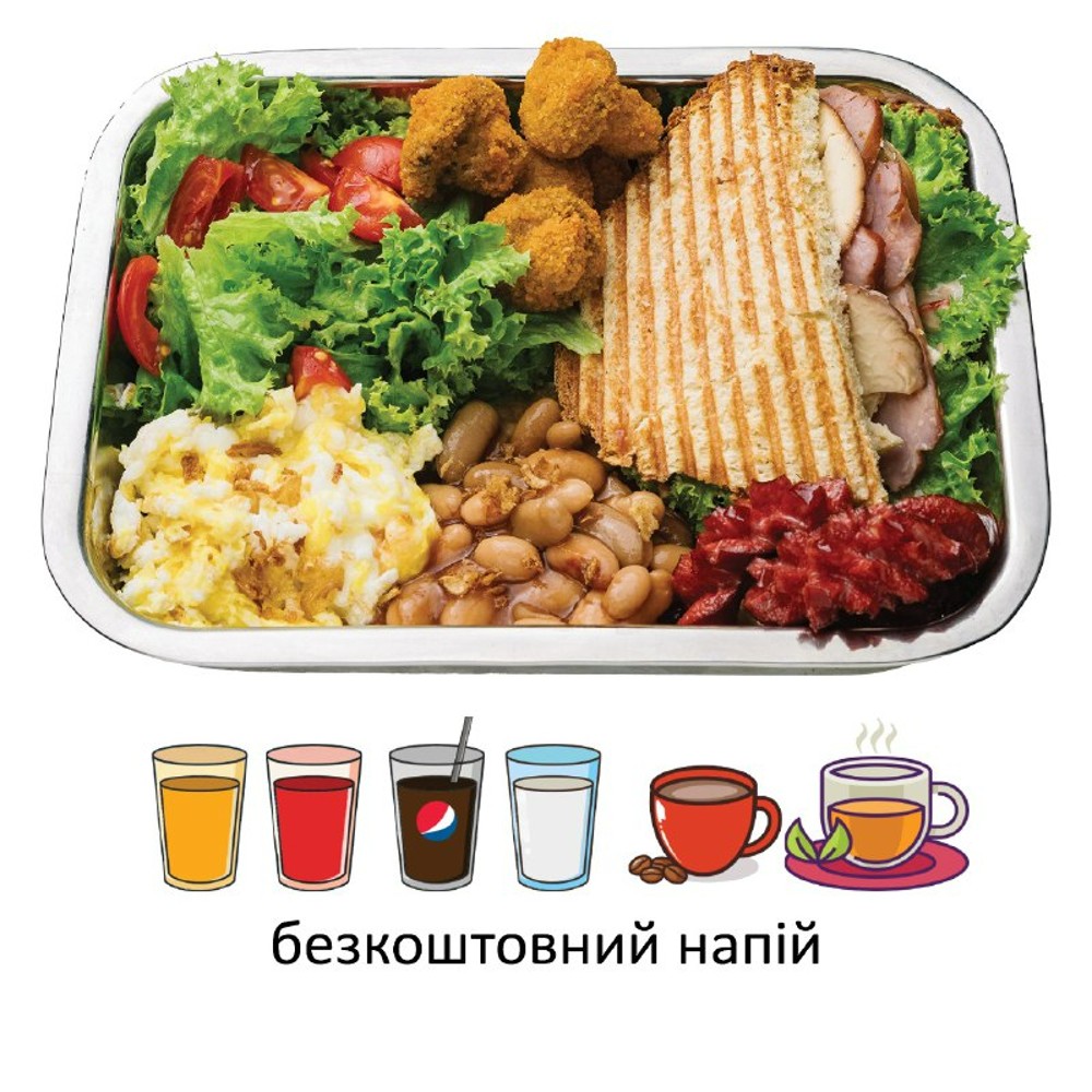 Англійський