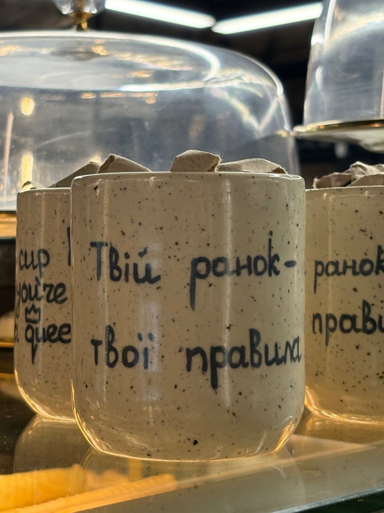 Горня з надписом