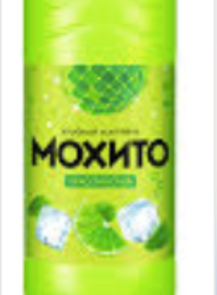 Коктейль Мохіто