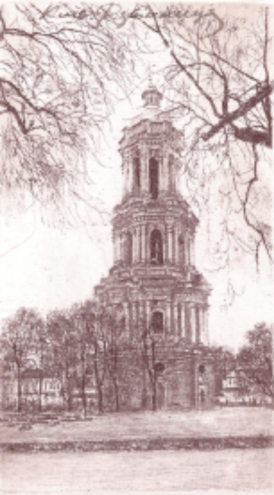 Дзвіниця. 2005. Офорт, травлений штрих, 9×5 см