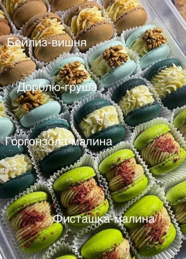 МАКАРОН  XL