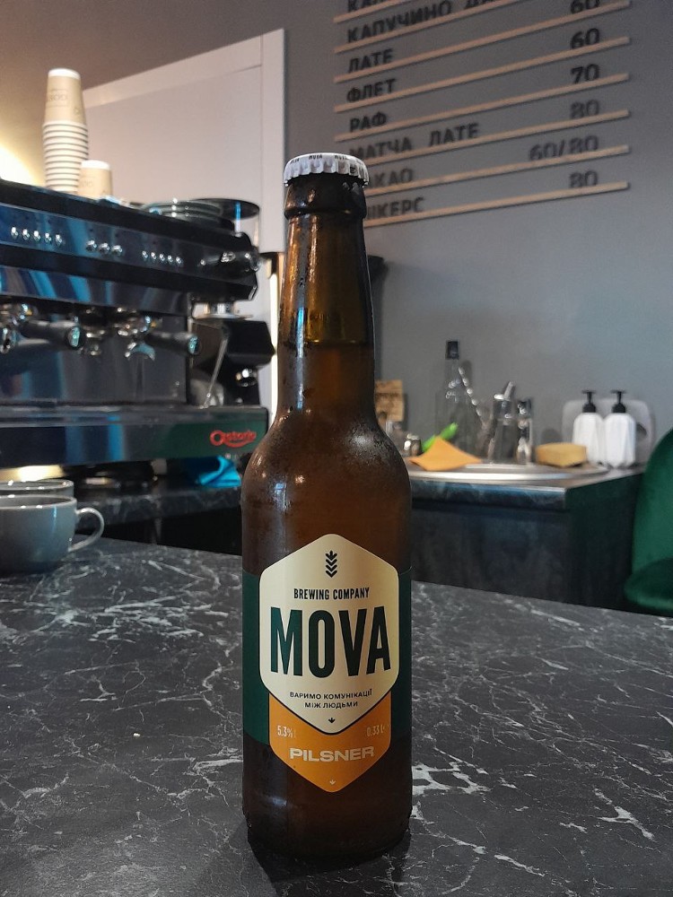 MOVA Pilsner 0.33