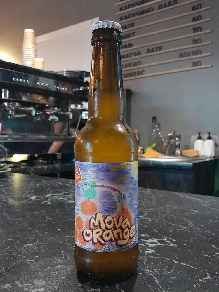 Mova orange 0.33