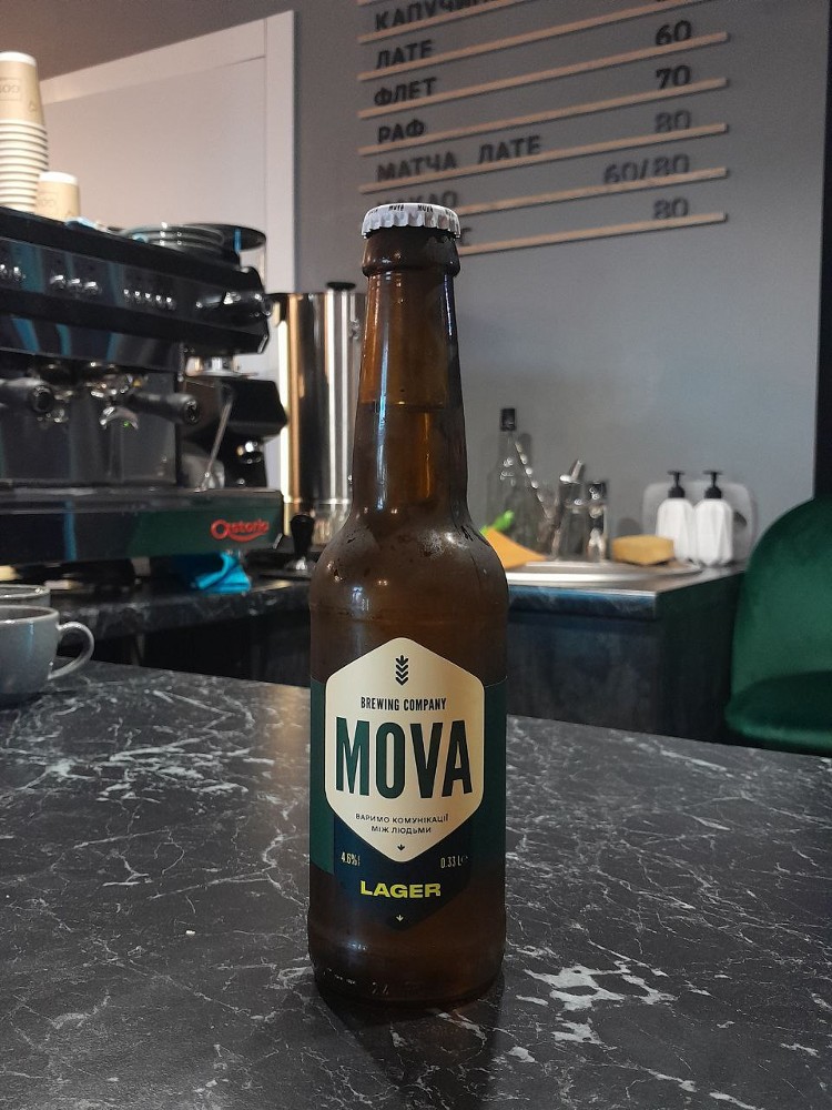 MOVA Lager 0.33